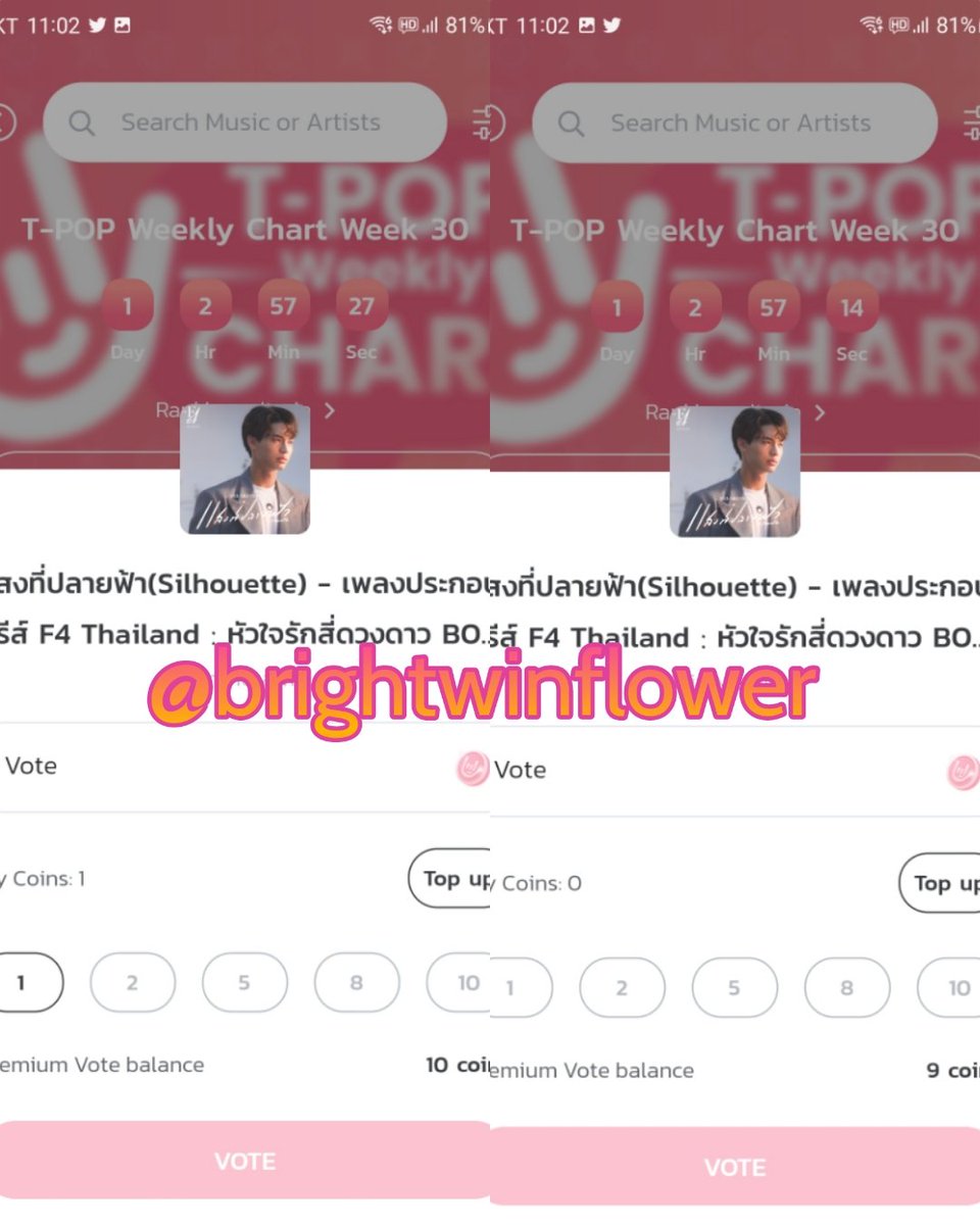 win__sunflower's tweet photo. 3/ 24투표완료 💚💚
(귀한 무료 투표권 +1 = 2장)
#TPopStageShow #TpopApplication
#winmetawin https://t.co/KAukZwW2IA