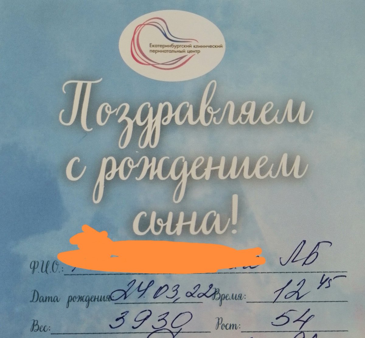 Ludmilk47460219's tweet photo. А у нас сегодня с мужем сын родился. Владимиром назвали. ❤️❤️❤️ https://t.co/ugo1NkPE1P