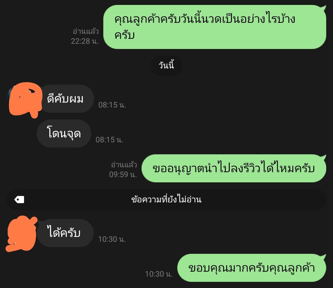 TaipeSpa's tweet photo. นวดนอกสถานที่ ศาลายา ราชบุรี กรุงเทพฯ 
ID : tpsm2022 
#นวดน้ํามัน #นวดศาลายา #นวดราชบุรี #นวดสาทร #นวดบางใหญ่ #นวดไทย #นวดผ่อนคลายราชบุรี #นวดกรุงเทพ https://t.co/MQsNCwgNEr