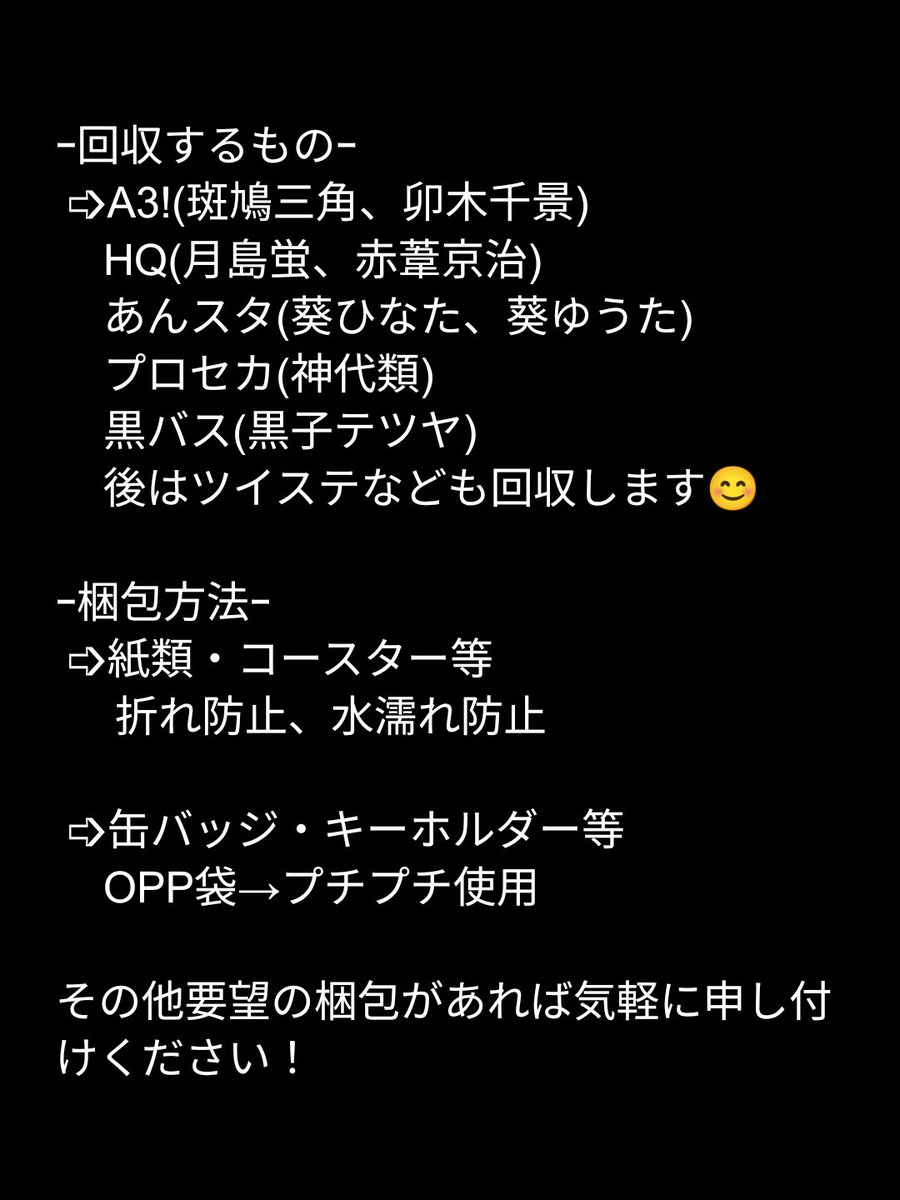 sankaku__r's tweet photo. 固ツイ用 https://t.co/hYZV8z24N8