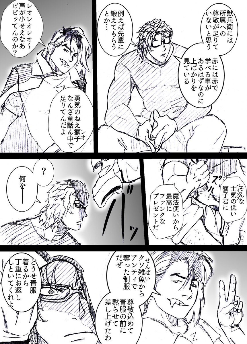 この辺に繋がる 