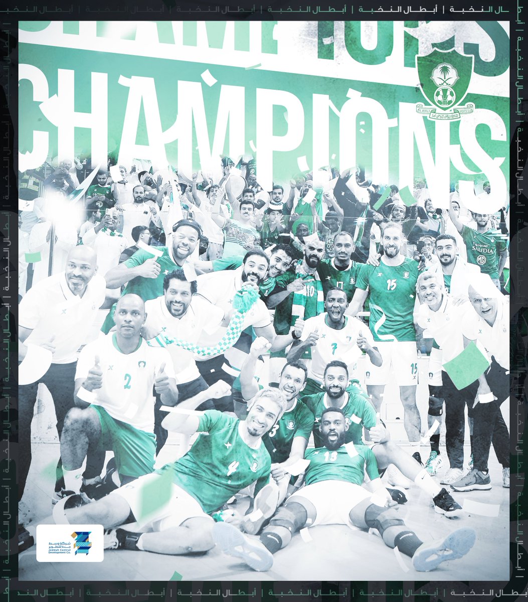 ALAHLI_FC's tweet photo. نحن الأبطال!💚

#طائرة_الشبح الأهلاوية أبطالاً لكأس #نخبة_الطائرة_2022 🏆🏐

#العاب_الأهلي https://t.co/TP7nwHk56N