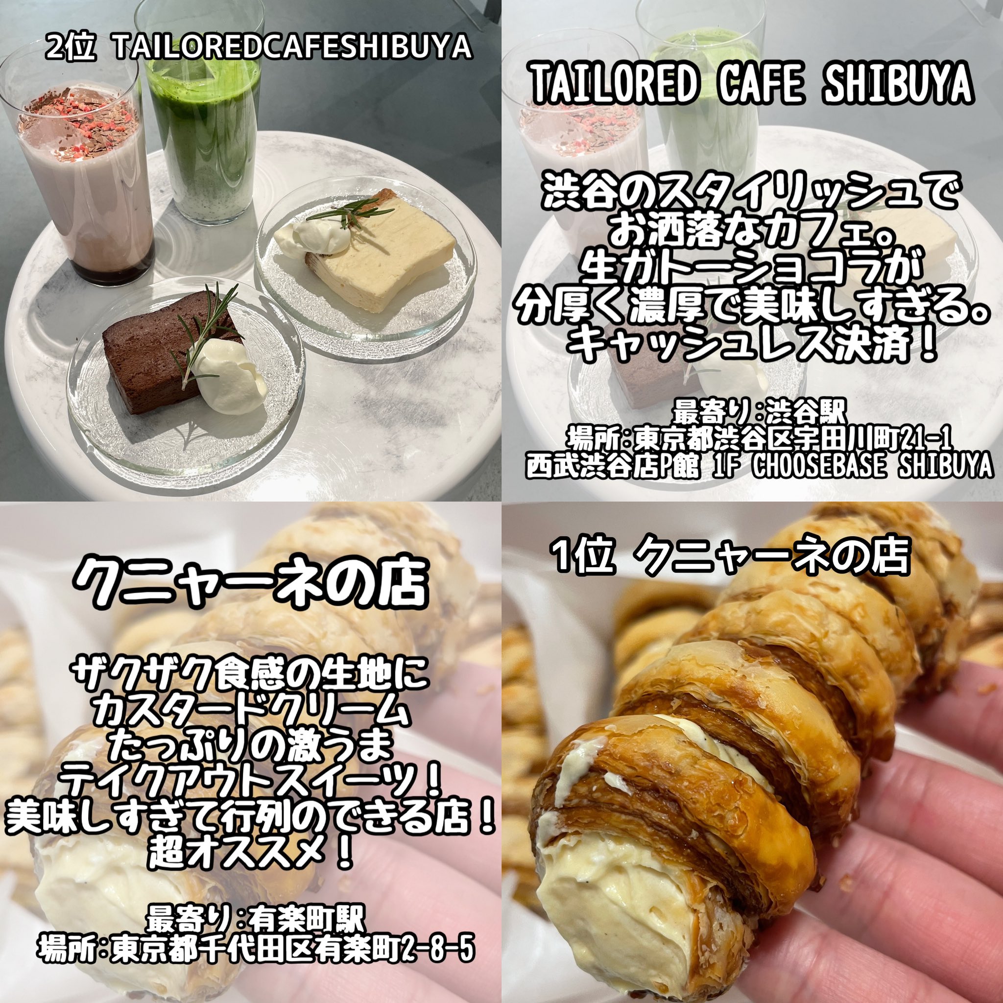 りょうくんグルメ T Co Ae2tia7oui インスタではアンバサダーの投稿も含んだ全国版が見られるの Twitter