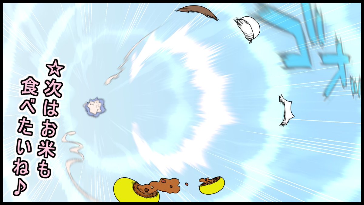 ※前回の続き
探してました( ꈍᴗꈍ) 