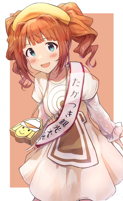 やよいちゃん誕生日おめでとー‼🎂
観光大使がんばってね‼☺
#高槻やよい生誕祭2022 
#高槻やよい誕生祭2022 