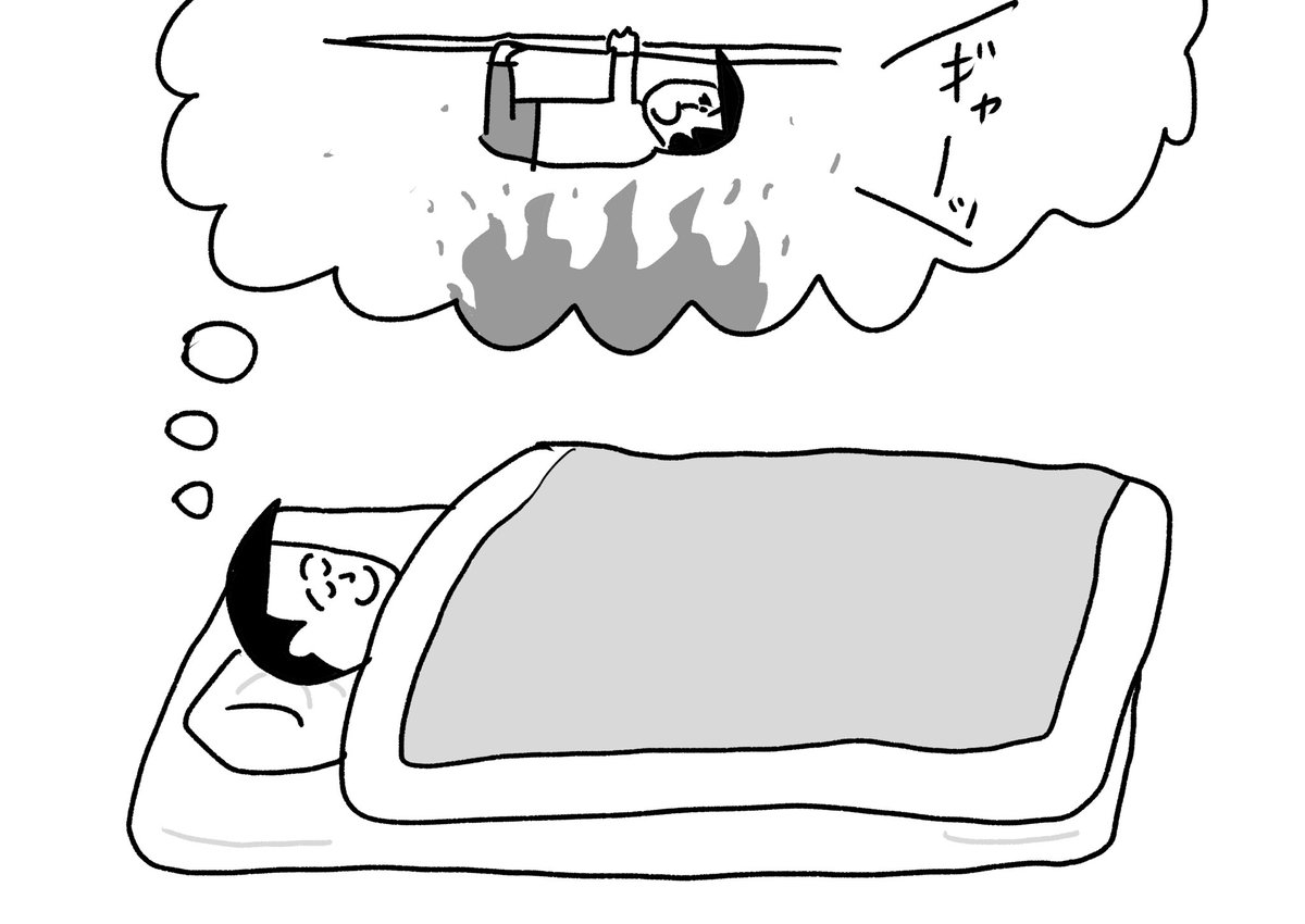よくその表情でいられるな
#おほまんが 
