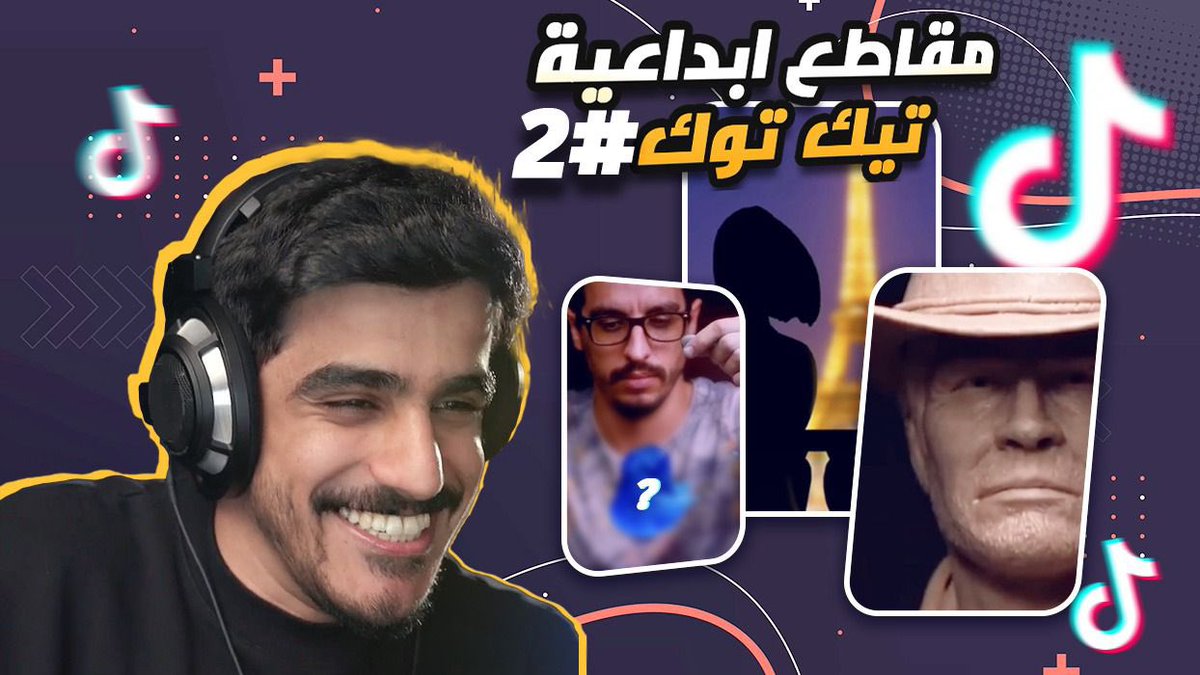 Sul_ila's tweet photo. نقدر نصبركم لين يحهز مونتاج الميك اوفر بهالمقطع الدسسسسسم .. مشاهدة ممتعة ❤️❤️ 
..

TikTok | ابداع التيك توك 2 .. شلون قدر يسوي كذا !!! 😱😱

https://t.co/VcB3Tj6Rvw https://t.co/vlFZlgNu7h