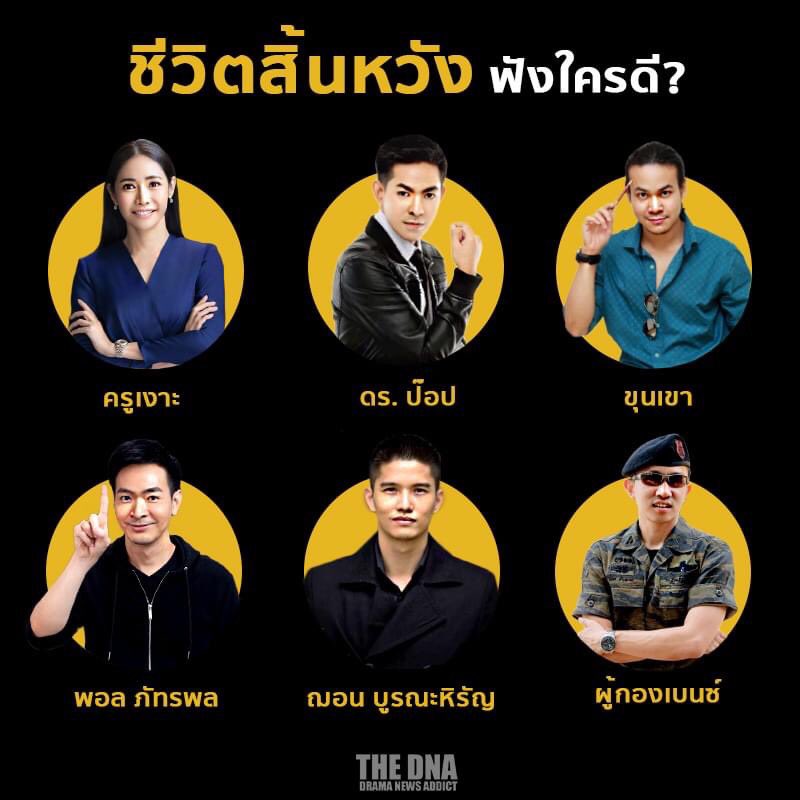 อีสัส สิ้นหวังกว่าเดิม 555555555555555555