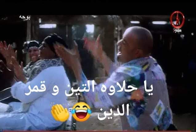 a_rayan2022's tweet photo. لما اعدي من جنب محل مشغل اغاني رمضان https://t.co/QOOQok63si