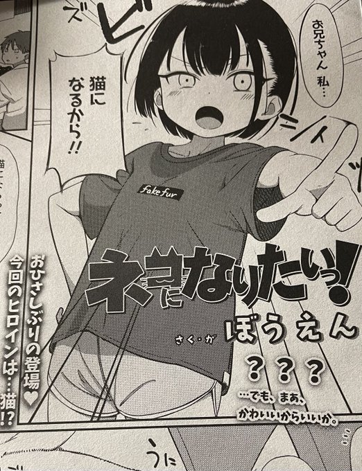 本当に載ってた 