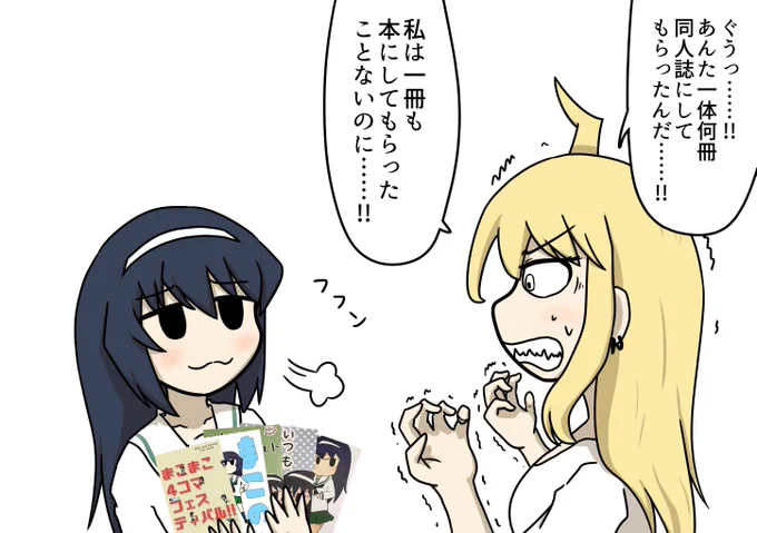 コピ本とか合同誌も足したらもっとある 