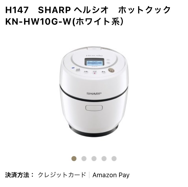 生産完了商品 ヘルシオ ホットクック KN-HW10E-W ホワイト系