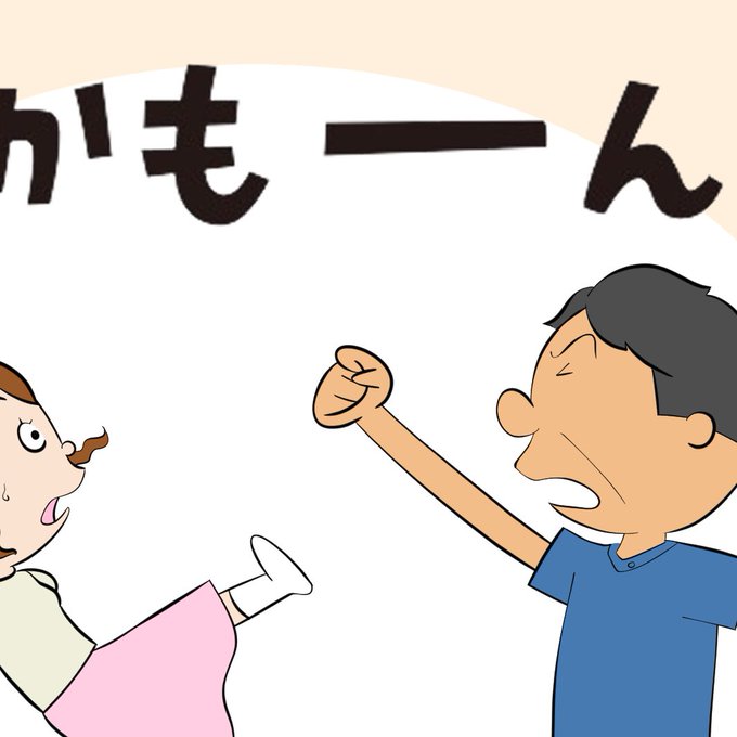 睡眠不足のtwitterイラスト検索結果 古い順