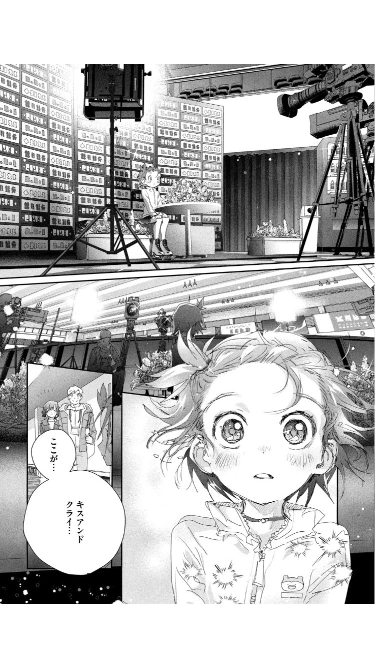 漫画「メダリスト」⛸🏅 on X: 