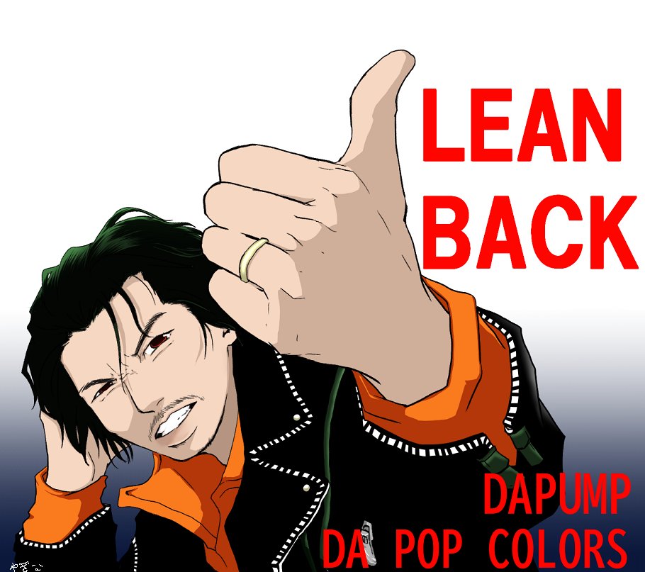 D65778458's tweet photo. 治安の悪いU-YEAH描きたかった！
本当めったに無さげな雰囲気がとても良い！MVが良い！曲も良い！DAPOPCOLORSが良いしDAPUMP最高YEAH！
#DAPUMP
#DAPOPCOLORS
#DPfanart https://t.co/yYpwEYo8Y8