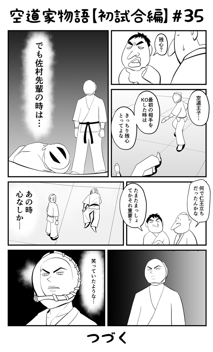 胸ぐらを掴まれた時の対処法 護身術 正当防衛の考え方も解説 ごぶカク