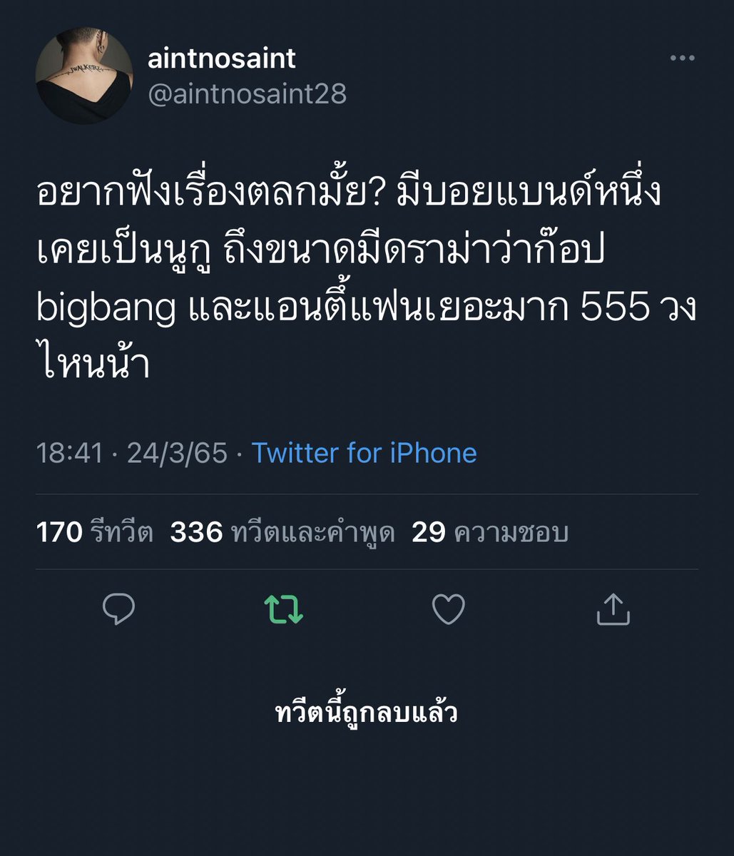 爱心 ⋆ ࣪. | พิ่จิมิน 🪬 tweet media