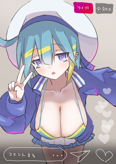乳が長いリィラちゃんのライブ 