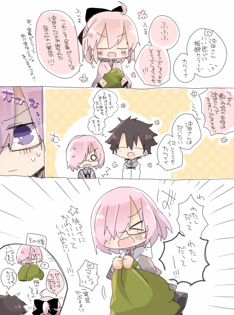 沖田さんといえば桜餅…🌸の復刻 #FGO 