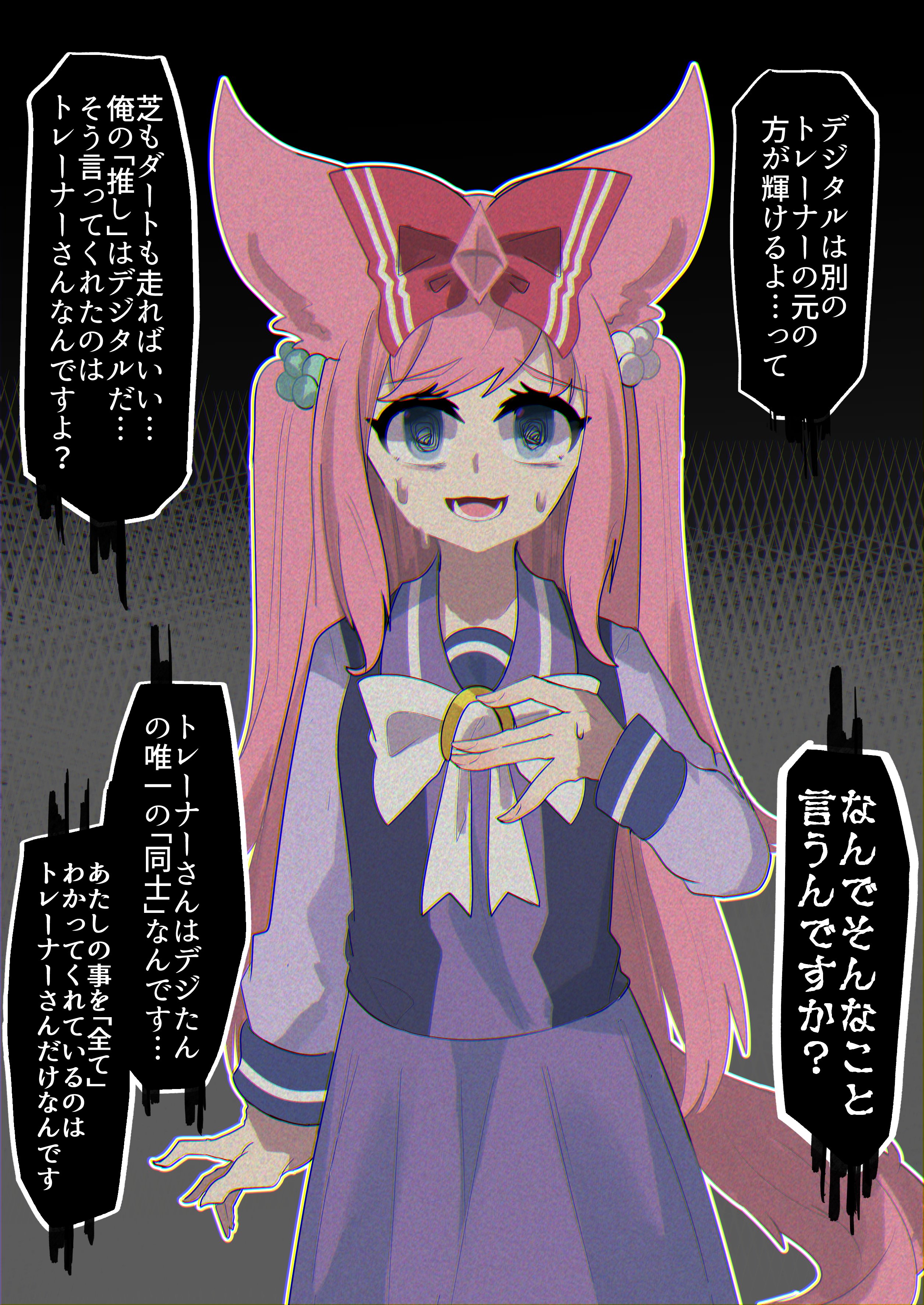 らいおん様 リクエスト 2点 まとめ商品 ウマ娘 アグネスデジタルまとめ 射和 on X: 