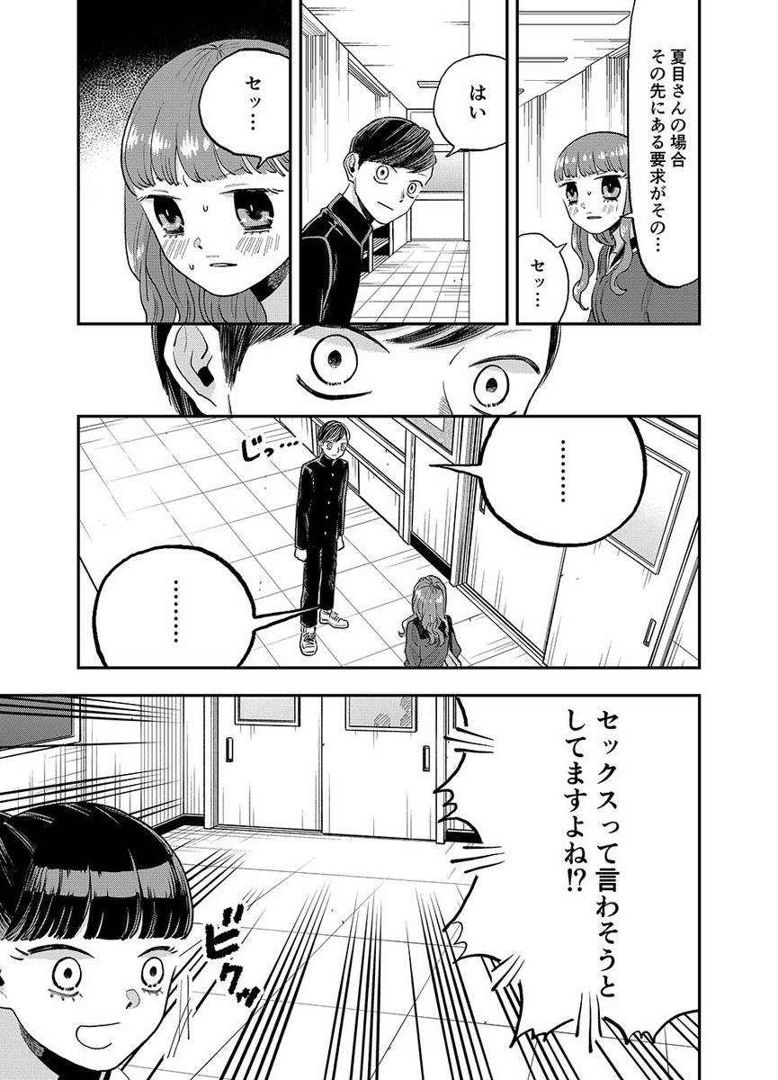 (3/3) 