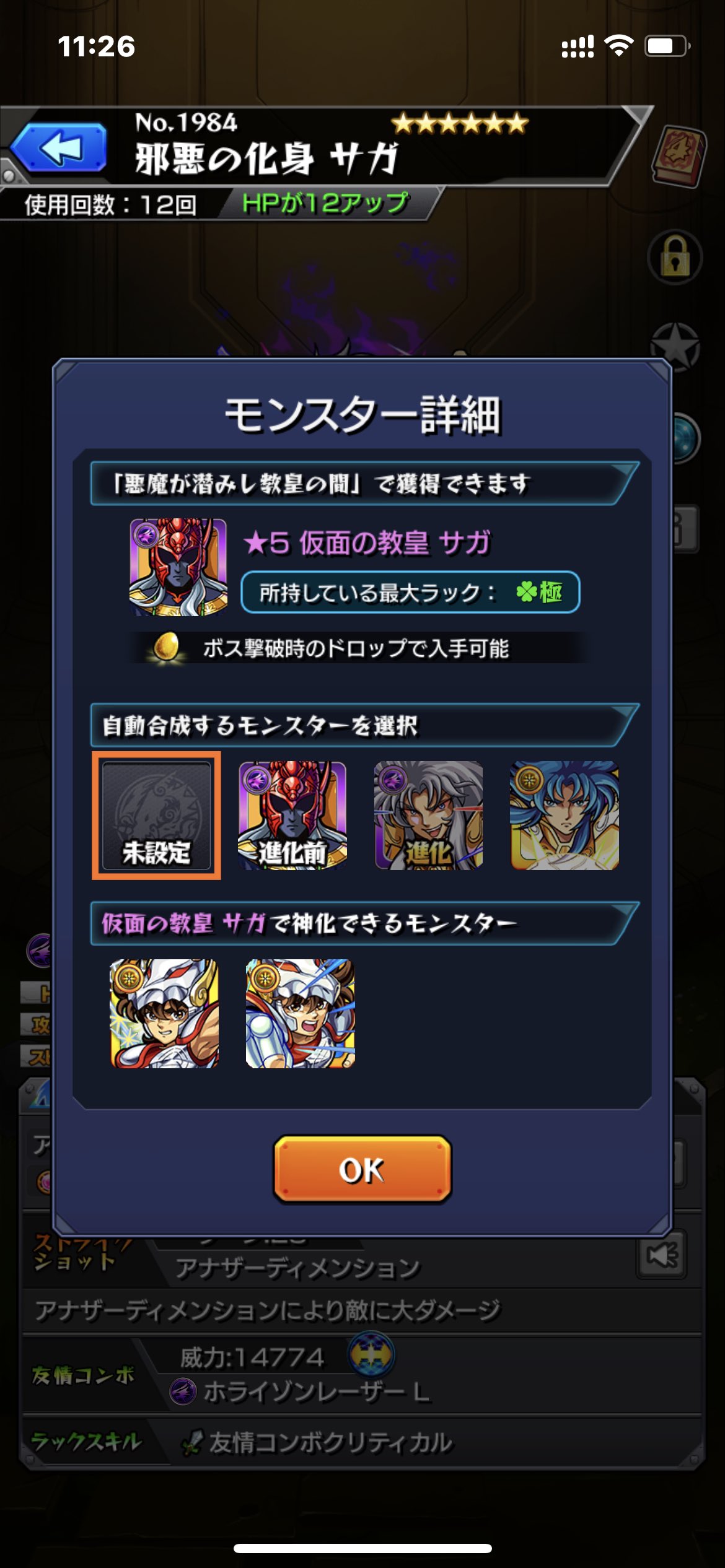 Egv4c29t2urc6m