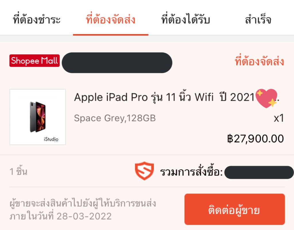 ivineyy's tweet photo. ชั้นที่แน่วแน่มาตลอด ว่าจะเอา Air5 256gb แต่อยู่ๆก็พลิกไปกด Pro 128gb เฉยเลย ฮือออ Pro ตัวใหม่คงไม่ออกมาเร็วๆนี้ใช่มั้ย
 //หลังจากนี้กินมาม่ายาวๆ T-T https://t.co/qVC2aUzdFE