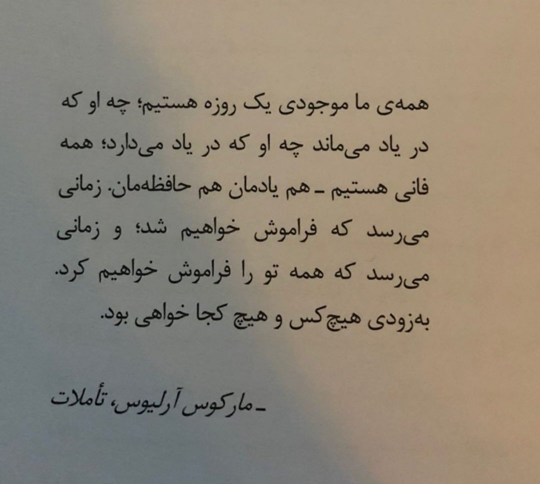 نیلپَری tweet media