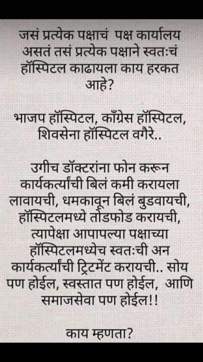 NBihade's tweet image. 