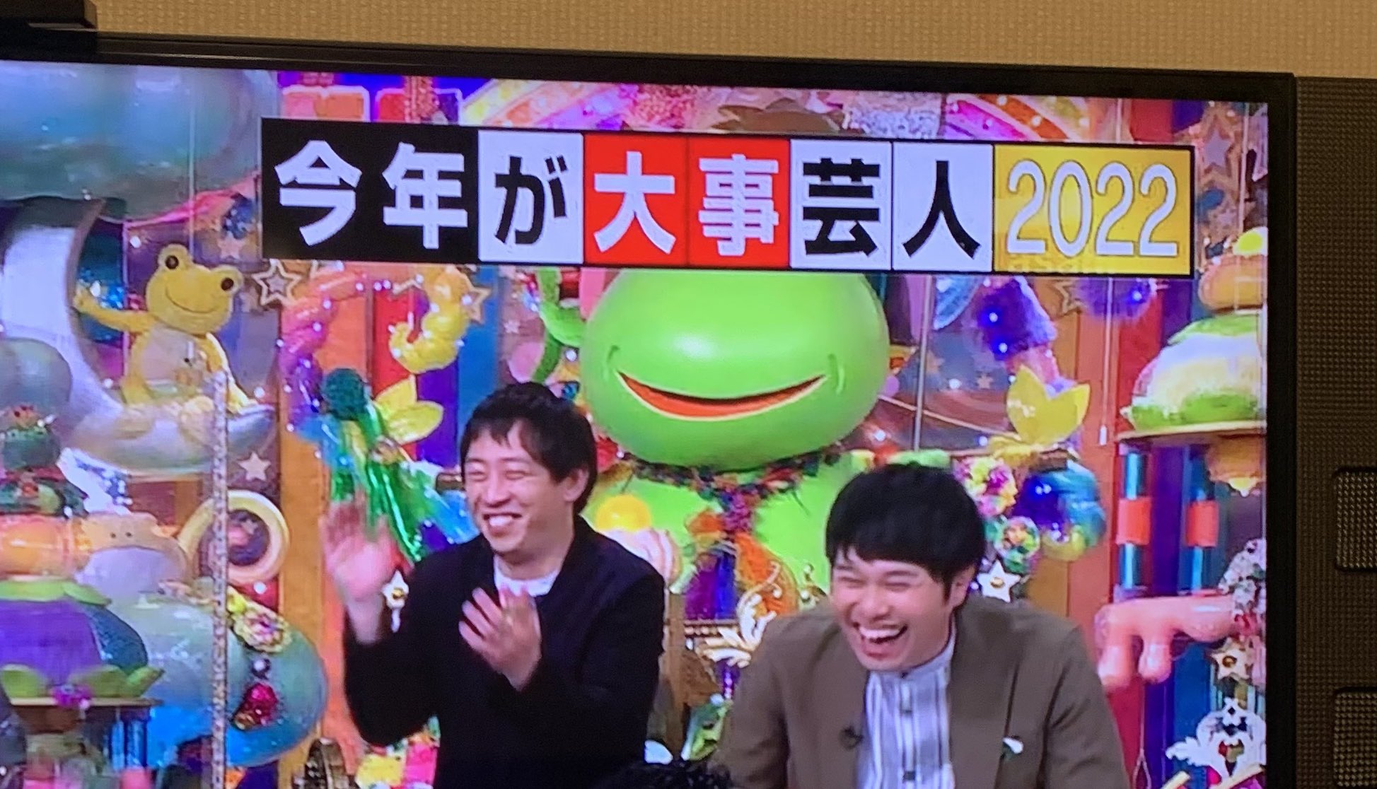 暴君ハバネロ 今年が大事芸人22 ブクロもいます アメトーーク T Co Fc7aerccom Twitter