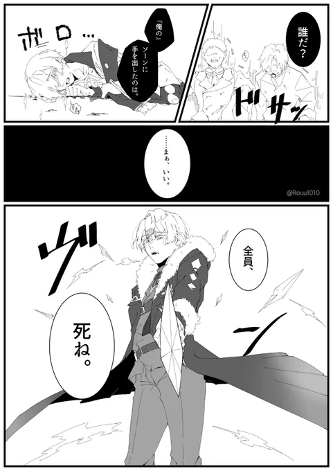 弊社アダソン 