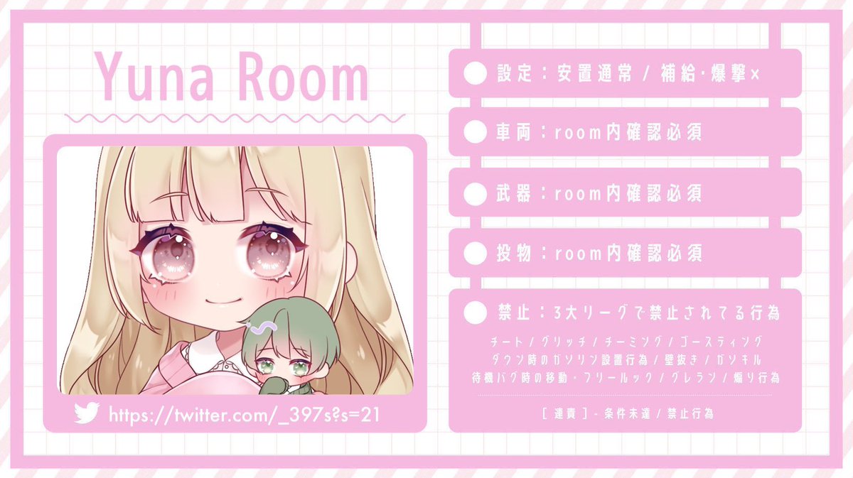 Ashu_d_'s tweet photo. ⠀
＼ぽんとコラボ♡ ／

🔖 ⌇ 3 / 24 26時半 26:30
🔖 ⌇確 1000×p 一般 500×p

🔖 ⌇@_397s @paxson048 全員
          🐷巻き込み〇  (応.参) ﾌｫﾛﾘﾂ

🔖 ⌇ ID 26:30デュオ のみ

🔖 ⌇ pass Just @_397s 

#デュオ #デュオゲリラ #ゲリラ #26時半
⠀ https://t.co/wHzjan3ULP