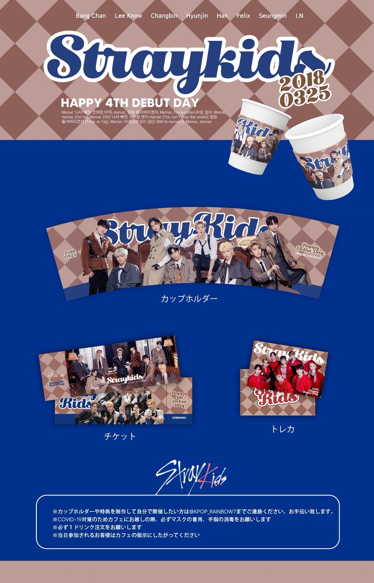 blacktigerjp's tweet photo. ❤️ STRAY KISD 4th ANNIVERSARY ❤️

📍鶴橋店にて
#STRAYKISD  デビュー 4周年記念イベントを開催します！
📆03/25(金)~無くなり次第終了

@Kpop_Rainbow7 様

📍特典にて、トレカ、チケット1枚ずつをプレゼント致します🥰

沢山のご来店お待ちしております☺️
😷必ずマスクを着用の上ご来店下さい🙇🏻‍♂️ https://t.co/19NMy1CEBN