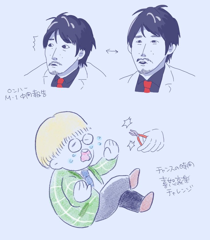 米田🎨 on Twitter