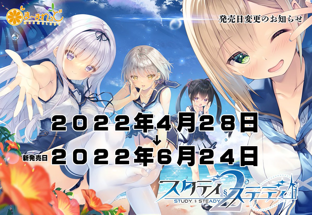 墹之上 由乃 SSP サイン lycee ま〜まれぇど1.0 スタディステディ2 ま～まれぇど『スタディ§ステディ2』オフィシャルサイト