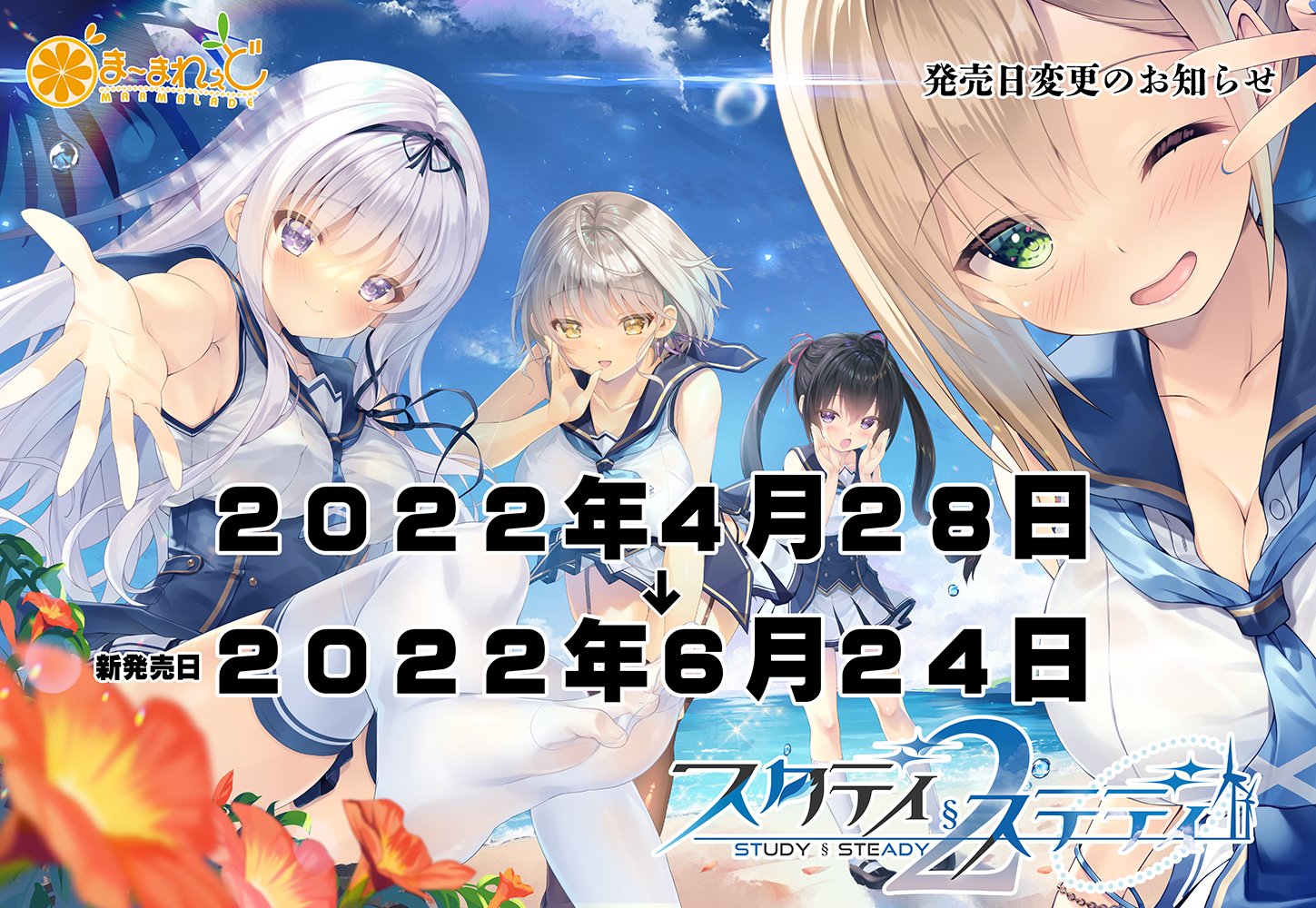 Lycee 先行後攻マーカー キラ
