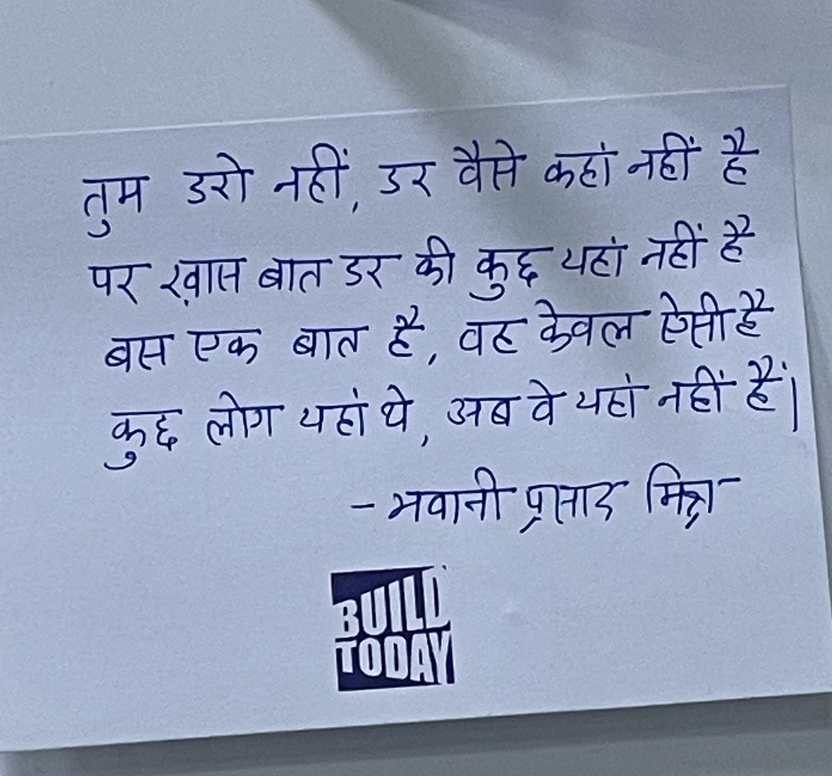 saurabhtop's tweet photo. From my work desk 🙏🏽 https://t.co/8L6JYOMiLl
