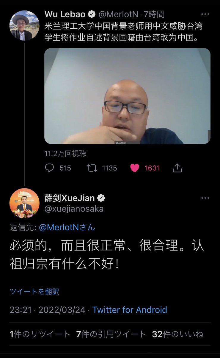 しゅうきんぺいのお父さん Angsh Twitter