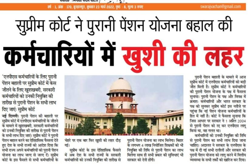 Sanjaypathakk's tweet photo. @KamalMina19 https://t.co/8trrh7paCn