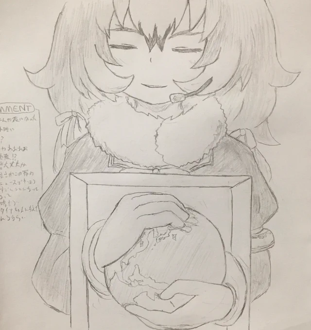 #巨大フレンズ
箱の中身は… 