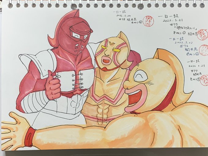 流行 キン肉マン 限定29枚 ビッグボディ 版画 サイン入り 絵画/タペストリ