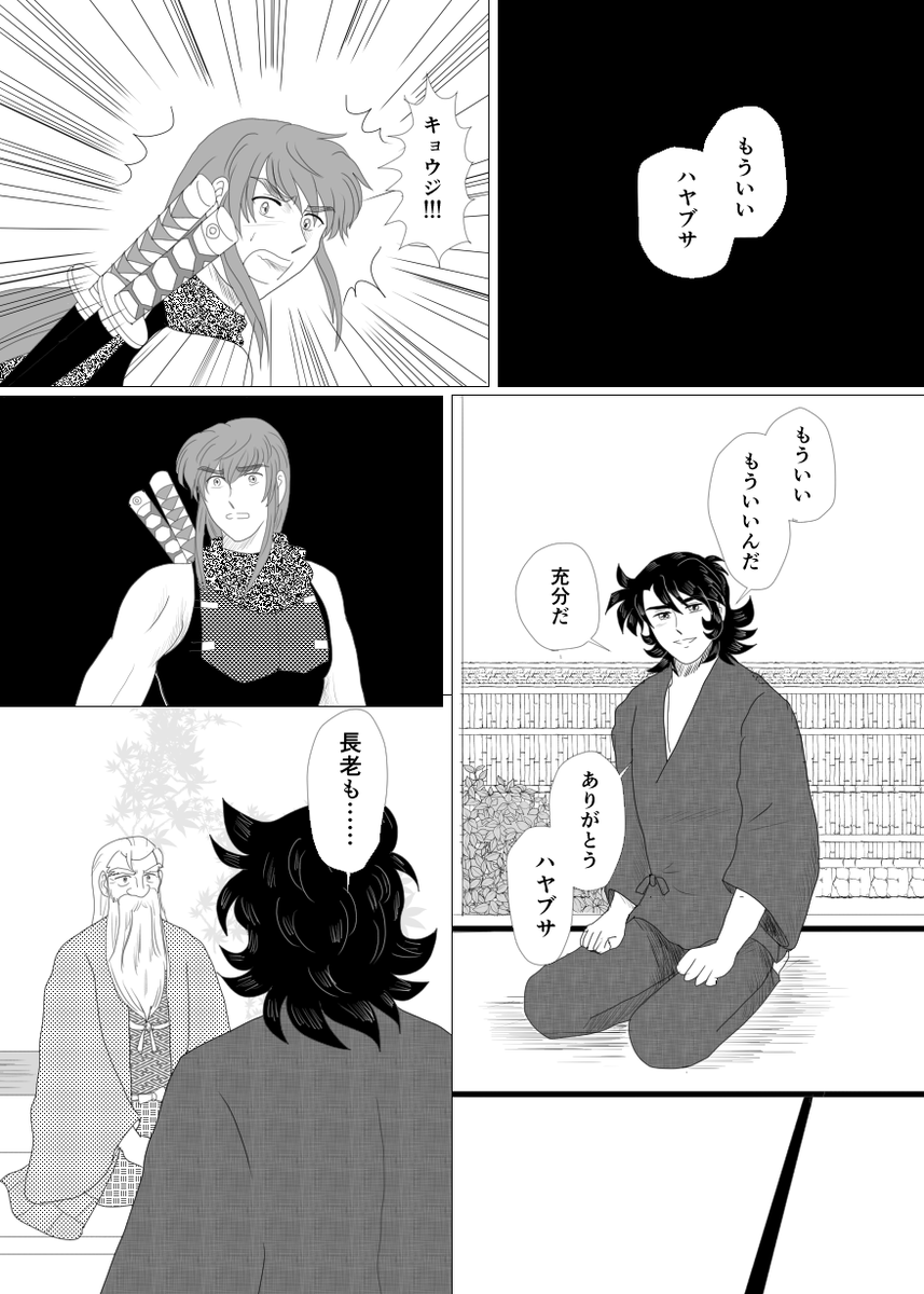 何回もツイートを失敗しでかす私……
明日から子供たちが春休みですが、頑張ります(^^;
続きができましたので、どうぞ～～ 