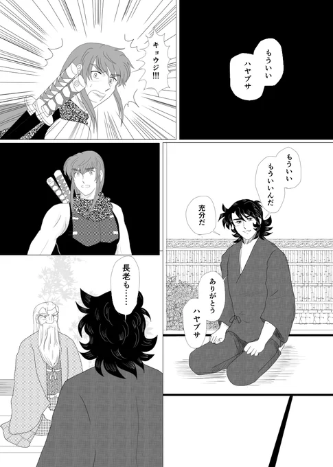 何回もツイートを失敗しでかす私……
明日から子供たちが春休みですが、頑張ります(^^;
続きができましたので、どうぞ～～ 