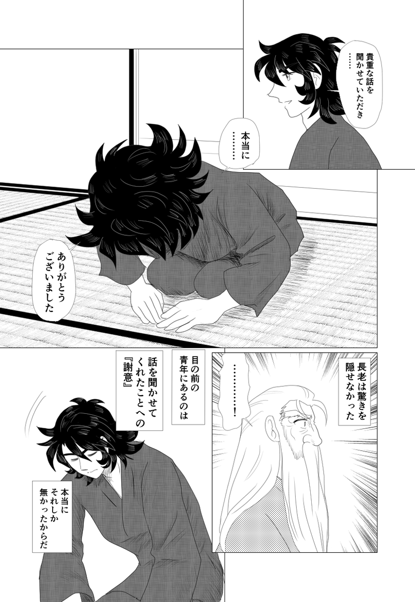 何回もツイートを失敗しでかす私……
明日から子供たちが春休みですが、頑張ります(^^;
続きができましたので、どうぞ～～ 