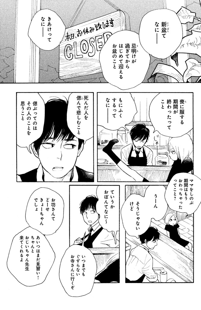 志村貴子info 10月個展 吉祥寺 そして こいいじ 単行本全10巻発売中です が本日よりコミックdaysで毎週配信されます こちらもどうぞよろしくお願いします Twitter 志村貴子info 10月個展 吉祥寺 そして こいいじ 単行本全10巻発売中です が本日よりコミックdaysで毎週配信されます こちらもどうぞよろしくお願いします Twitter