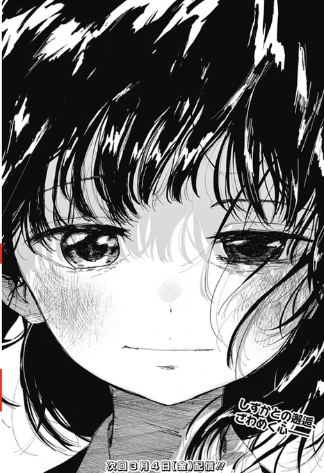 まりなちゃんがそれほど変化ないのに対してしずかちゃんは明らかに違う分岐を経た姿になってるのとても良いッピ 