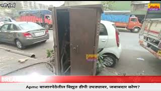 Hello Navi Mumbai News tweet media