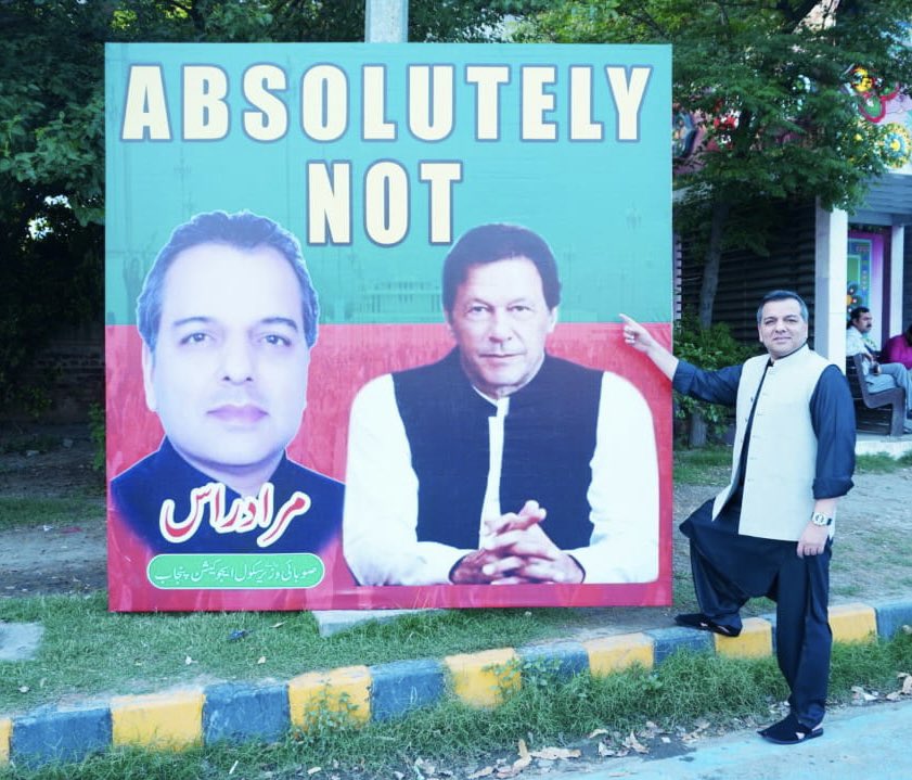 The following display all over our Constituency in Lahore. Prime Minister @ImranKhanPTI 
#PMImranKhan 
#BehindYouSkipper