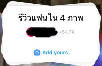กุเล่นได้ทุกคอนเท้นเลยนะ แต่มาสะดุดอันนี้