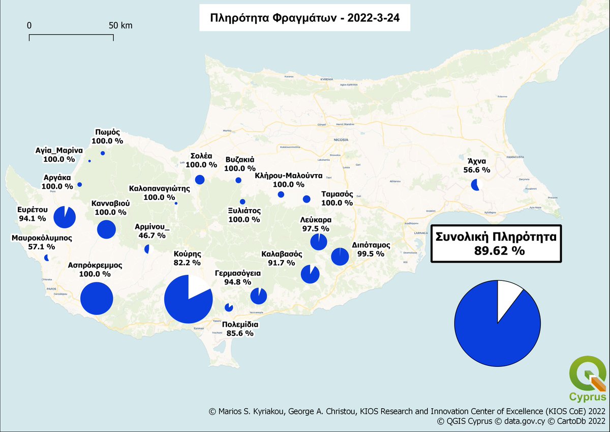 QGISCyprus's tweet image. In collaboration with @kitasweather, we provide a #map with automatic updates on the daily fullness of dams in #Cyprus.  

Daily updates here: bit.ly/3CTxat9 

#φράγματα #cyprusdams #QGISCyprus #QGIS #gischat @OpenDataCy @Geo_Christou @_mariosmsk_